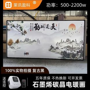 ���͹źڿ��ů����ʯīϩ��ů�ڒ��ů��ȡů��̼��늟��ڮ�