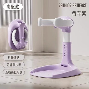 Children's foldable convenient non-slip shower rack for baby for bathing, bidet for buttock skin 7