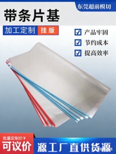 ӡˢ��ƷƬ���հג�控�lƬ��͸���zƬƴ��Ƭ�����֒���B�lƬ��