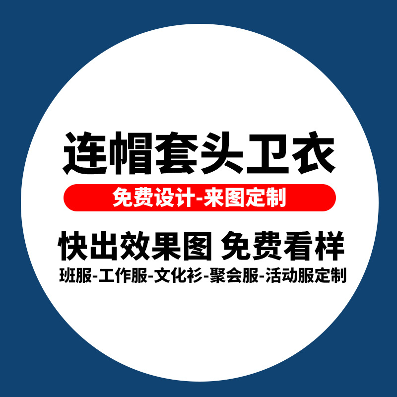 전신 인쇄-스웨트셔츠