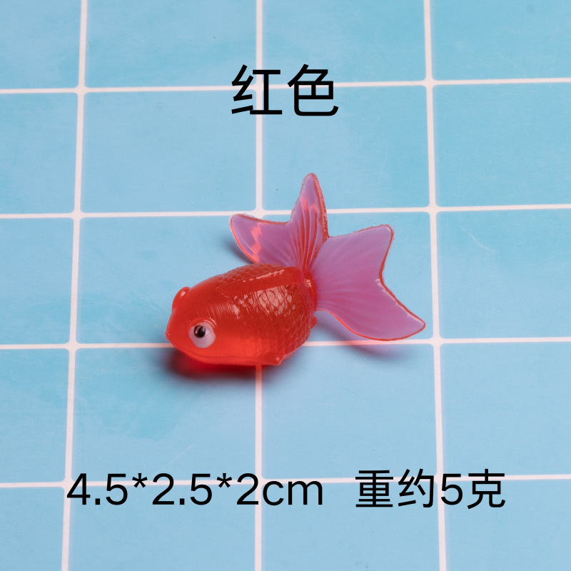 TPR ソフトプラスチック製模擬小金魚、模擬海洋動物、熱帯魚、浮かぶ小金魚、子供用釣りおもちゃ|undefined