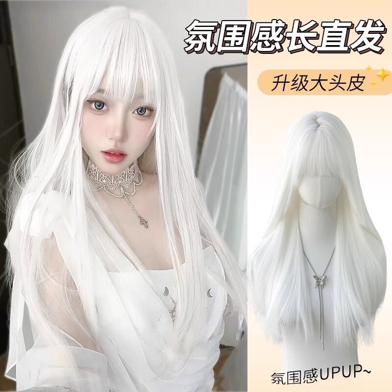 Xingcheng wig female long hair pure white neat bangs net red lolita natural sweet jk long straight hair full headgear style Xingcheng wig female long hair pure white neat bangs net red lolita natural sweet jk long straight hair full headgear style
