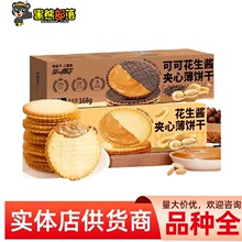 EDO Pack&��Ʒ������ɿɻ����u�A�ı��168g ��ʳ�c�����lSZ