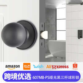 黑色不锈钢607MB-PS球型锁门锁通道门木门防盗门锁厂家批发球形锁