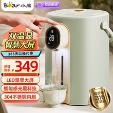 С��ZDH-H50H2늟�ˮƿ316L�ˮ�C�a�؉؟�ˮ��̨ʽ���P䓲��|