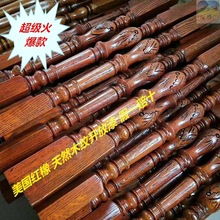 楼梯立柱实木楼梯扶手飘窗阳台护栏栏杆家用实木扶手大小柱烤漆