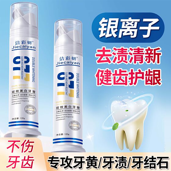 377 bright white stain removal toothpaste upright press to yellow fresh breath white fragrance manufacturers wholesale 120g