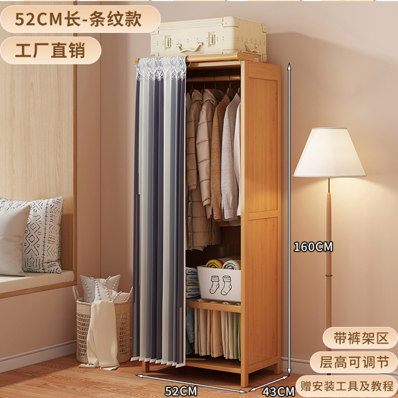 衣柜家用卧室收纳出租房用经济型简易组装拉帘布衣橱新款|undefined