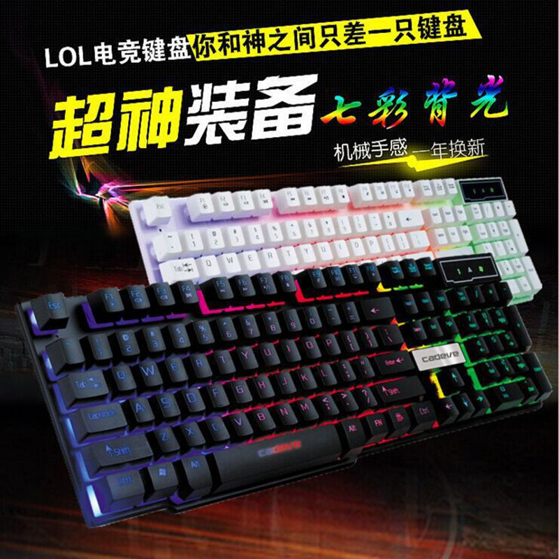 Kaidiwei VR6 wired keyboard suspension keycap mechanical feel three-color colorful luminous computer game Keyboard USB Kaidiwei VR6 wired keyboard suspension keycap mechanical feel three-color colorful luminous computer game Keyboard USB