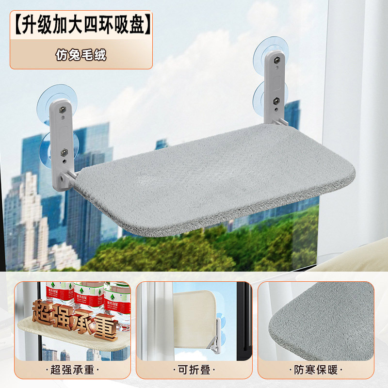 Actualización transfronteriza, instalación gratuita, hamaca para gatos, hamaca plegable, nido para gatos suspendido, cama para gatos, ventana, vidrio, hamaca para gatos