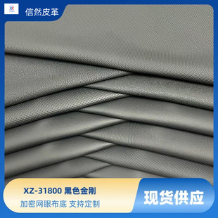 �F؛0.6mm��ɫ����ﲼ�ϰ�ɫ�W�۲�����ܛ��Ƥ�k��ɳ�l�O��Ƥ��