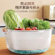 Draining Basket for Washing Vegetables, Kitchen Household Double-Layer Fruit and Vegetable Washing Basket, Rice Washing Tool, Thickened Plastic Water Filter Basket