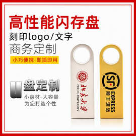 金属u盘定制宣传企业学校礼品16g投标刻字32g批发手机车载优盘64G