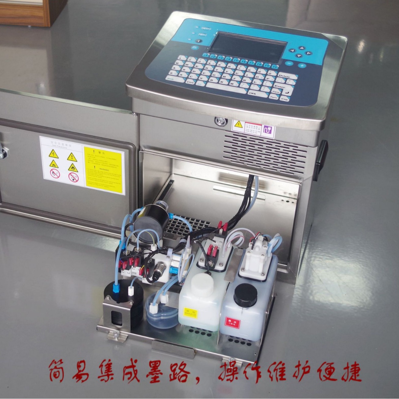 供应小字符喷码机 宠物饲料喷码机 鱼饲料喷码机 生产日期喷码机