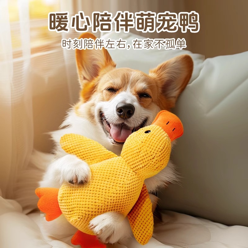 宠物用品狗狗玩具磨牙耐磨可爱冲锋鸭玩具内置发声器现货厂家批发