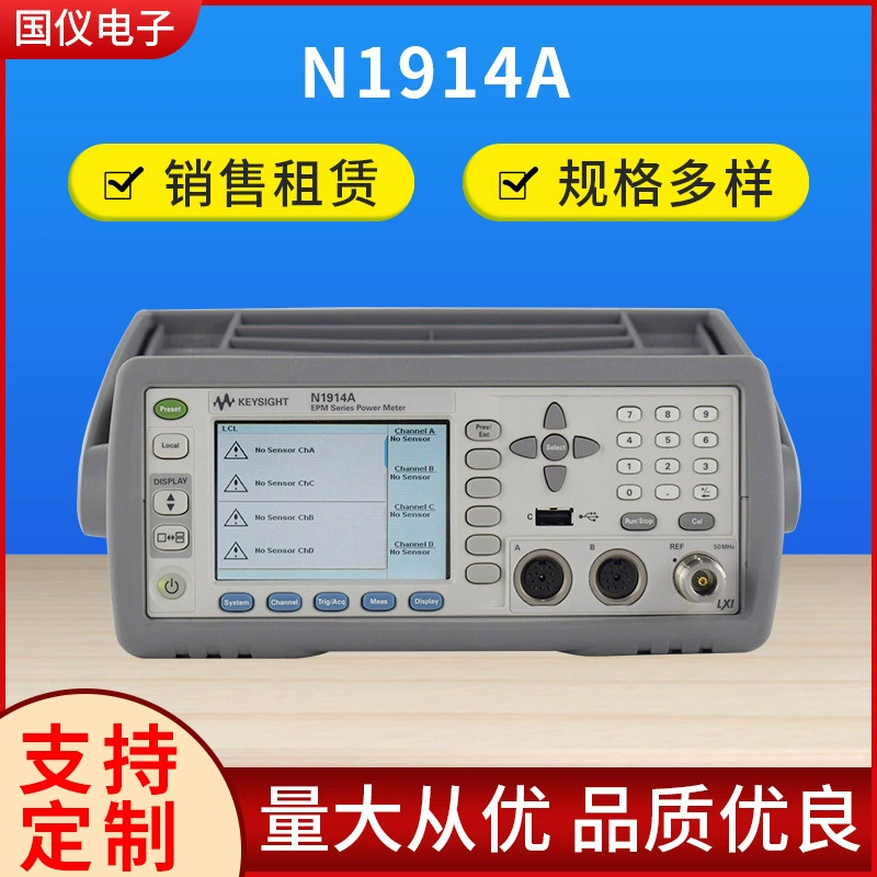 Электронный Двухканальный измеритель мощности Guoyi серии N1914A EPM в наличии на складе, измеритель мощности для обслуживания аренды