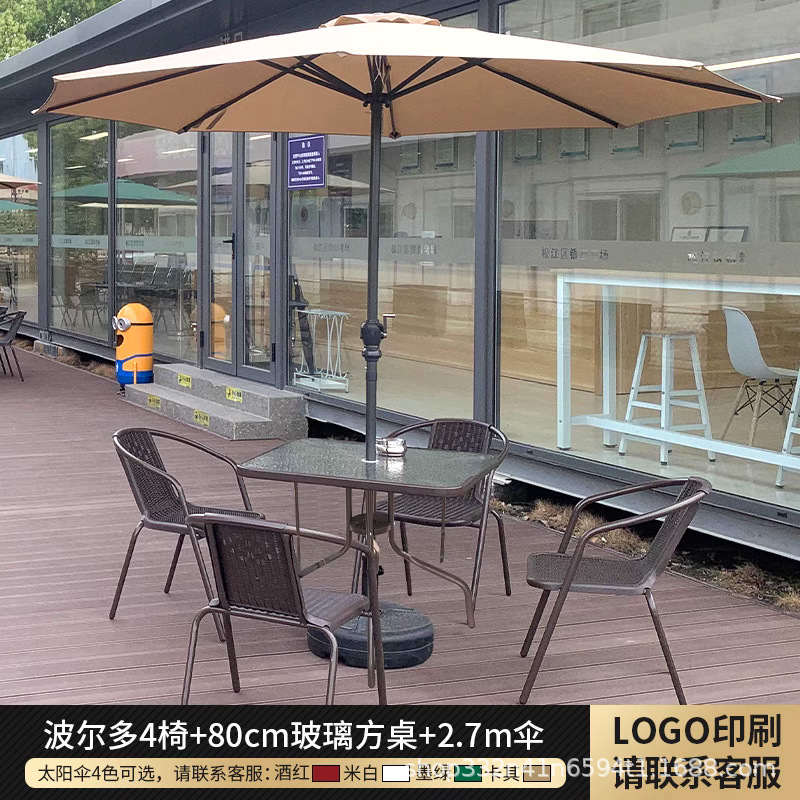 테이블, 의자 및 우산 조합: 테이블, 의자 및 우산 조합 [4 Bordeaux_80cm 물 패턴 유리 사각형 테이블]]