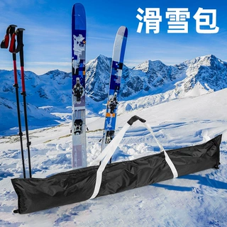 跨境户外滑雪板收纳包可调节雪杖滑雪双板包防水可折叠装备旅行包