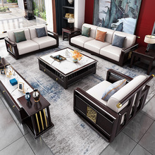 新中式全实木沙发组合现代简约小户型轻奢别墅贵妃布艺客厅家具