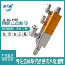 YB-26A����ʽ���P��c�z�y����ʽ����и�ճ�ȹ��z�yUV�z�������{