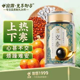 鹿产品;非处方滋补膏;养生丸