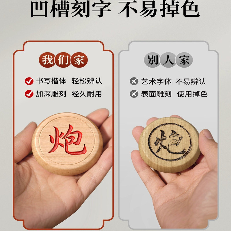 中国象棋木制带折叠棋盘大号小学生专用儿童实木棋子便携式成人|undefined