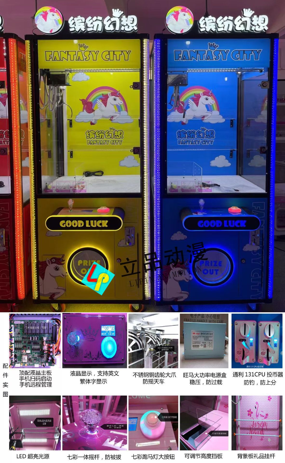 나무 상자 다채로운 판타지 인형 기계-최고 일치