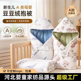抱被抱毯;围嘴围兜;其他婴儿寝具