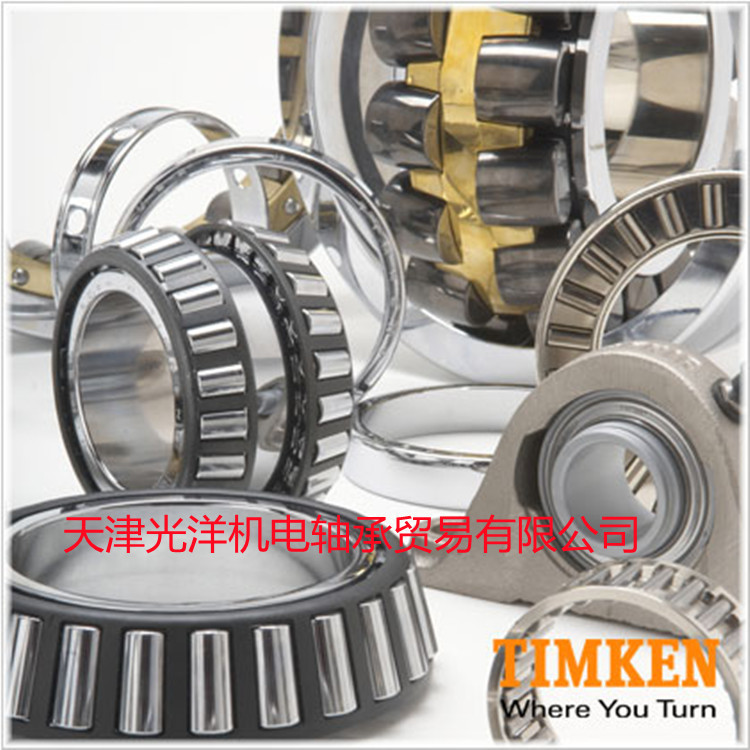 TIMKEN轴承HH224335/HH224310 JM718149/JM718110