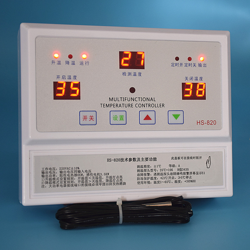 Beilong 820 high power 8KW controller 220V fan thermostat exhaust heating heating temperature control instrument switch Beilong 820 high power 8KW controller 220V fan thermostat exhaust heating heating temperature control instrument switch