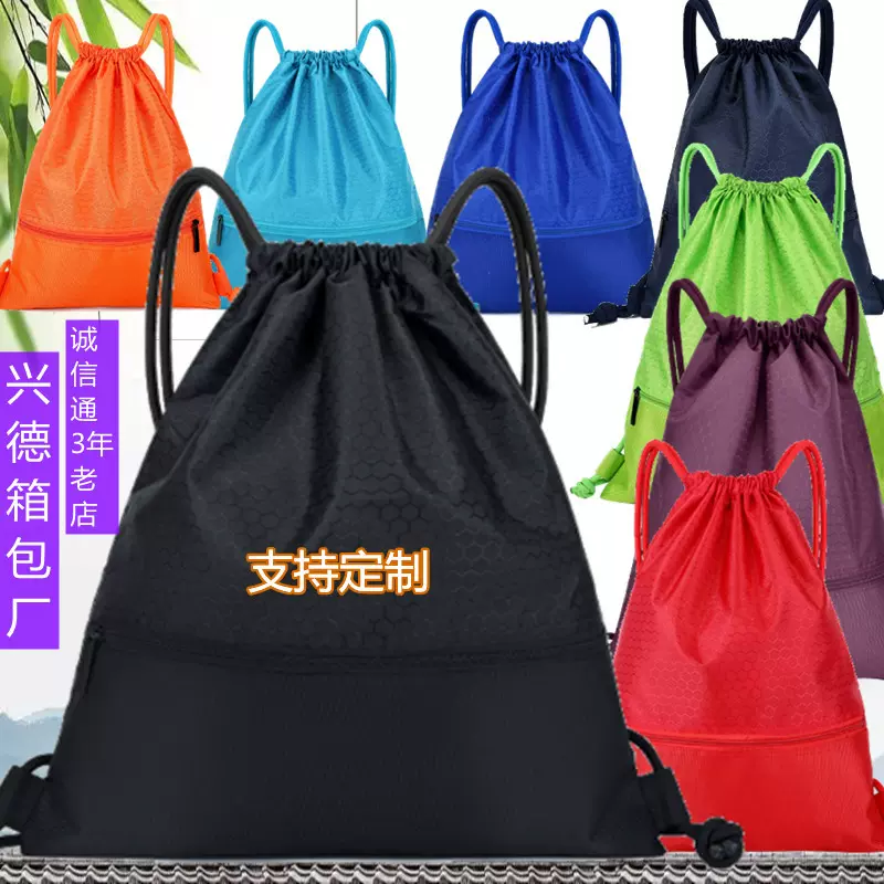 现货抽绳背包定制游泳包篮球袋足球袋健身运动马拉松赛事包补习袋