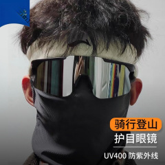 [ストアホットサイクリングメガネ防風砂アウトドアスポーツサングラス男性と女性のための登山用抗UVサングラス