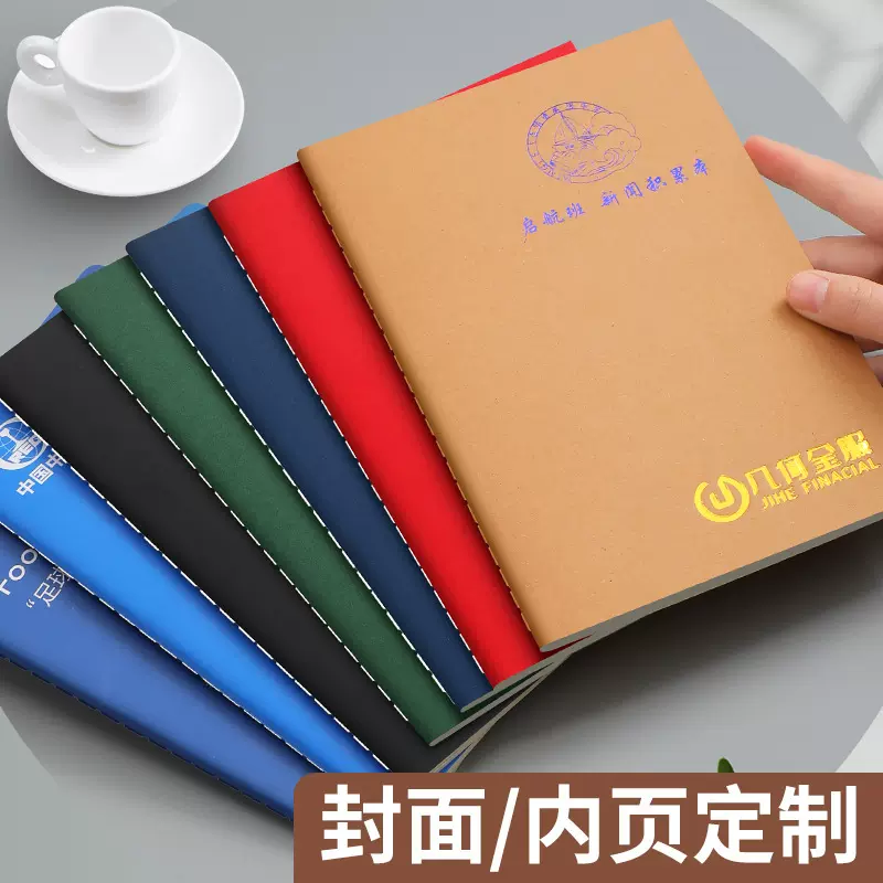 牛皮纸笔记本定制A5软抄本车线本A4会议横线本大学生b5大号记事本