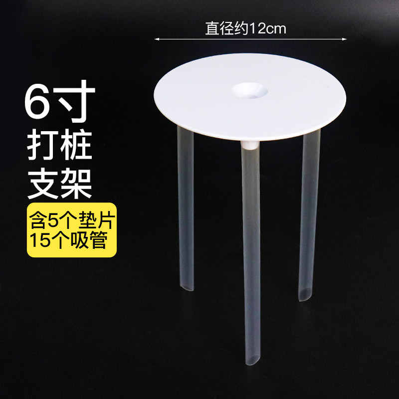 6inch 브래킷 5팩