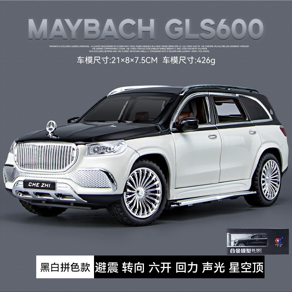 Aleación de coche Maybach GLS600 modelo de coche Tire hacia atrás juguete vehículo todoterreno con música ligera colección de decoración de modelos