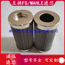 FG/MAHLE���չ�����PI72006DNSMXVST6 PI72040DNSMXVST6Һѹ����