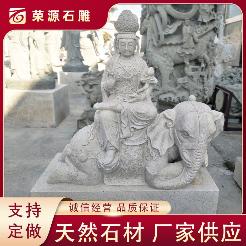 多种款式花岗岩石雕地藏王雕刻摆件小件石雕寺庙佛像供奉大件佛雕