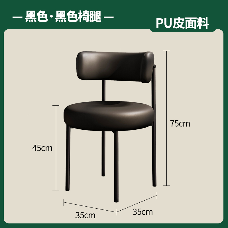 클래식 블랙 극세사 가죽 원단 [블랙 의자 다리/내하력 300kg ]