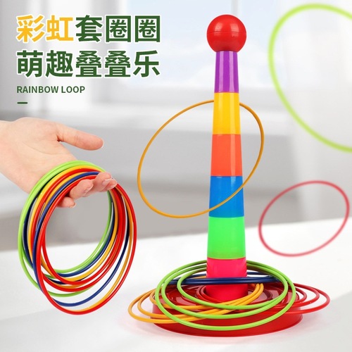 Children's Throwing Ring Toys for Parent-Child Interaction, Indoor and Outdoor, Brain-Teasing Ring Games for Kindergarten Competitions, Stalls