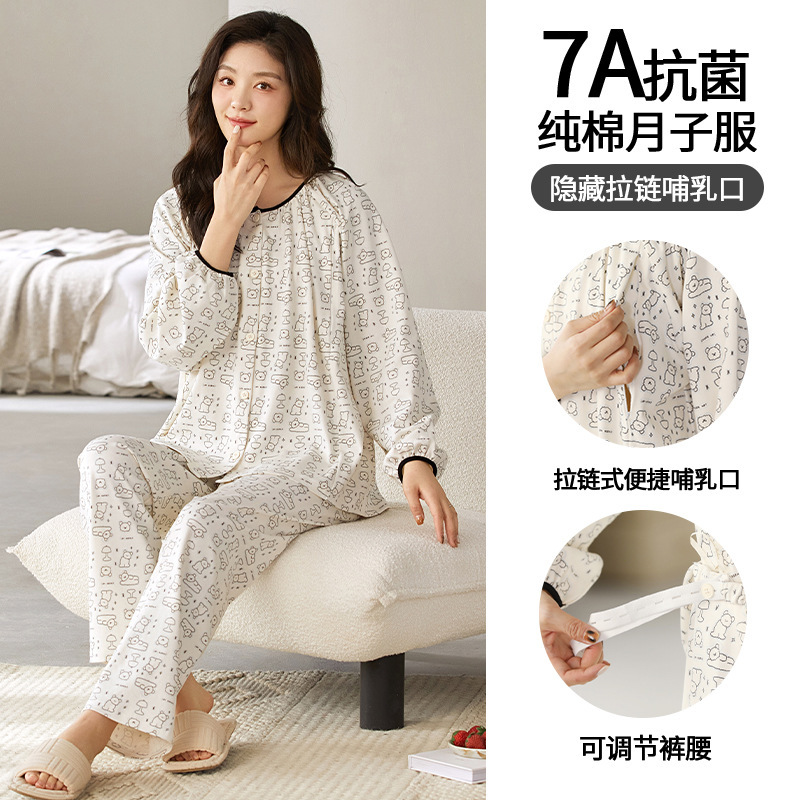 7A Antibacterial Pure Cotton Confinement Clothes Spring and Autum Maternity Pajamas Postpartum Maternity Clothes Zipper Nursing Mouth Feeding Clothes