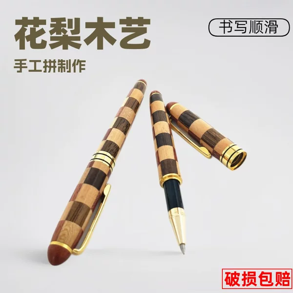 Cross-Border Manufacturer Wholesale Redwood Mosaic Wood Signature Pen Small Square Craft Black Pen Refill 0.5