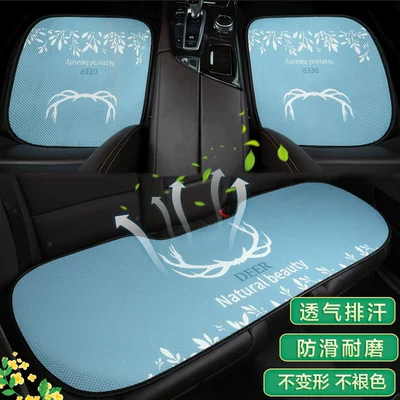 Modelə uyğun (Original) oturacaq örtükləri, Car Seat Cushion Single Piece Summer - three-piece-set-flower-antlers-default