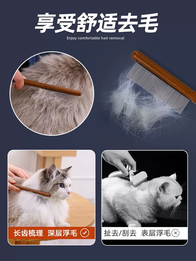 Peine de gato peine especial para peine de gato cepillo de pelo largo nudo de pelo que elimina el pelo flotante artefacto diente denso Pelo Corto perro mascota peine
