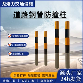 交通安全标识;道口标柱;监控器支架