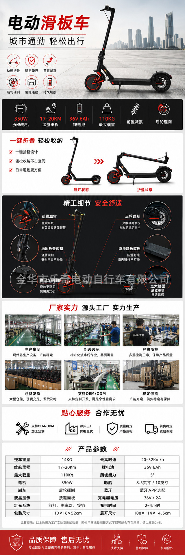 Folding electric scooter for adults and students, two-wheel electric cross-border scooter M365