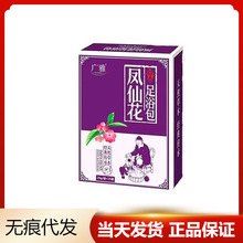 �V���P�ɻ��ݱ���ԡ����Iָ���־����_��20g/��*15��/��