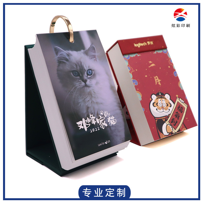 产品展示图