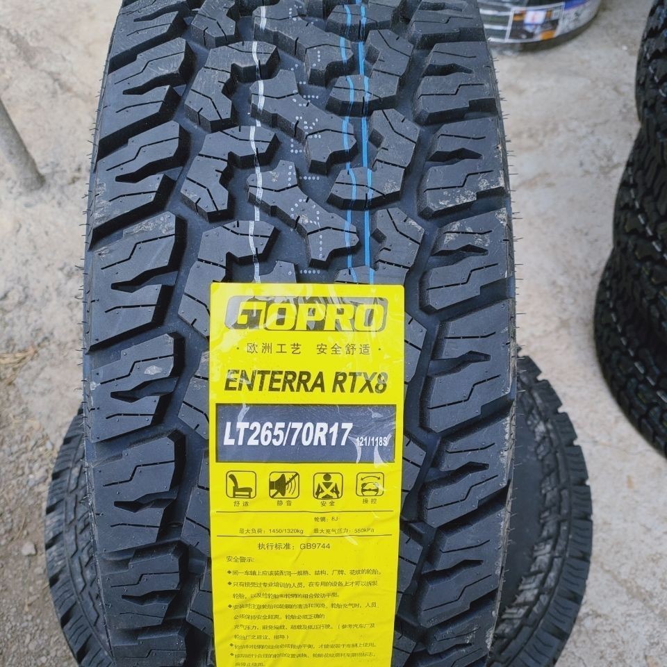 Bailuchi pattern cross-country tire 215/225/235/245/60/65/70/75R15R16R17R18R19