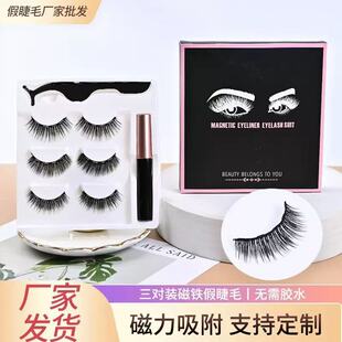 3D��Ȼ���ܴ����ٽ�ë���b���z���F��ë�羳�������z