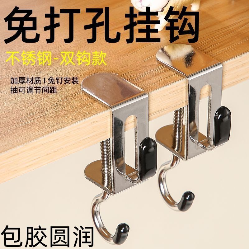 免打孔书包桌面挂钩简易安装侧边挂钩小型收纳挂架置物可拆卸挂钩|undefined